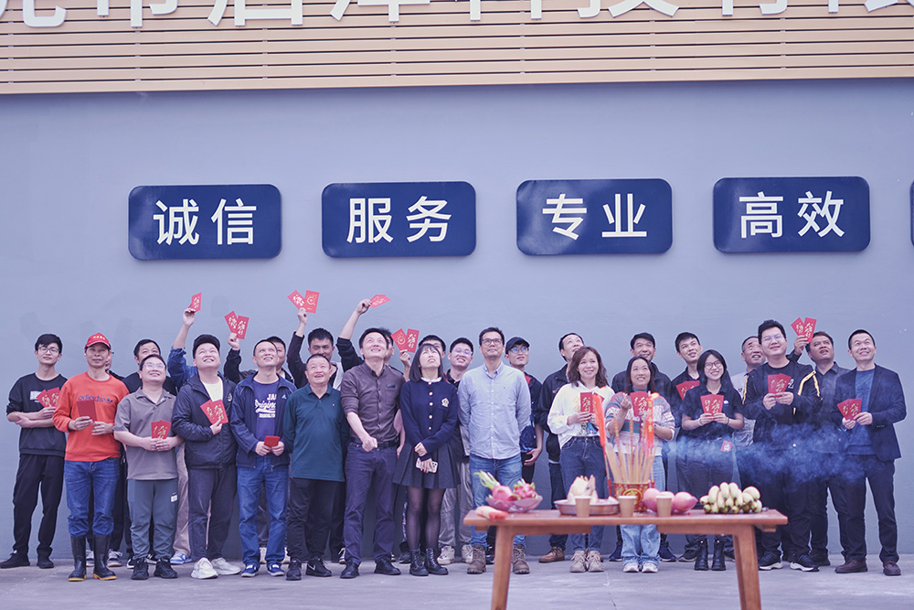 2024年2月19日，启泽开工大吉，财源广进